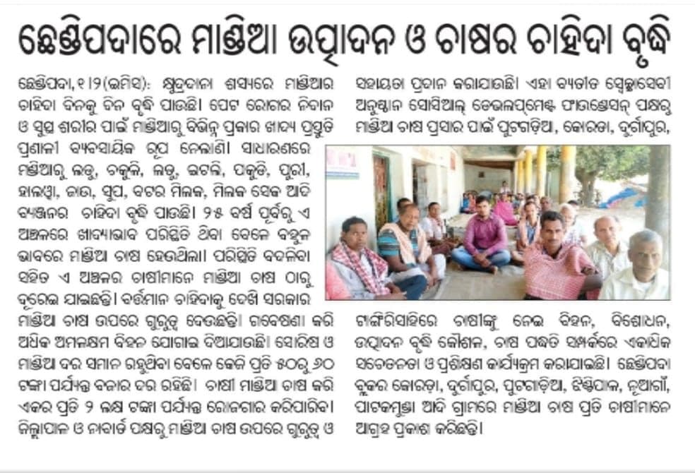 Print media coverage, February 3, 2021
