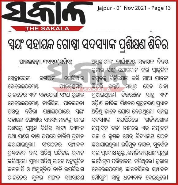 Print media coverage, November 1, 2021