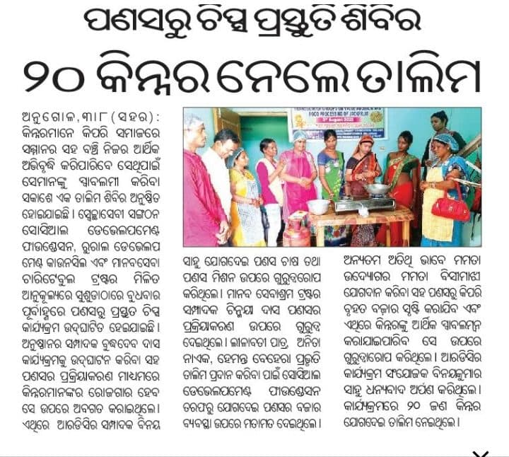 Print media coverage, August 4, 2022