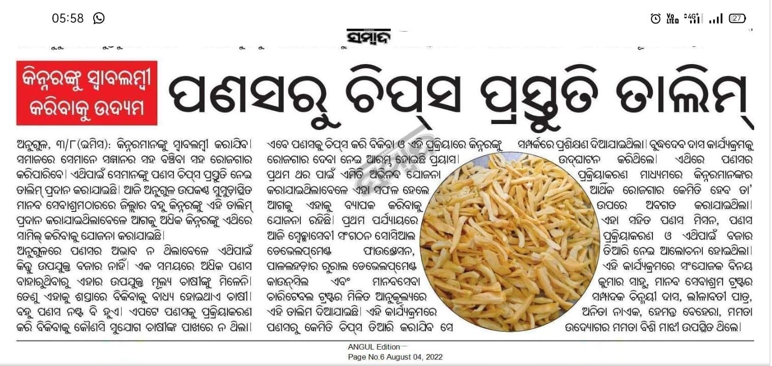 Print media coverage, August 19, 2022