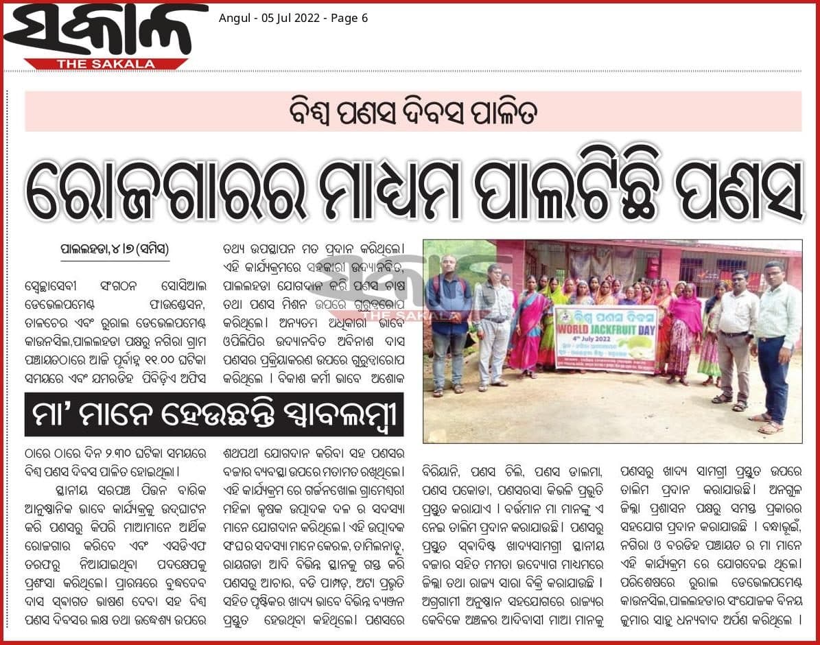 Print media coverage, August 19, 2022