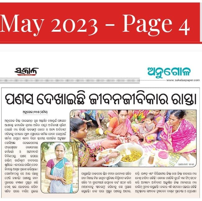 Print media coverage, May 26, 2023
