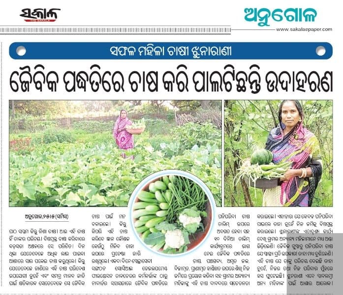Print media coverage, May 26, 2023