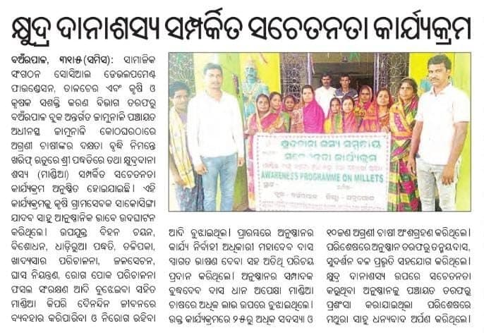 Print media coverage, June 1, 2023