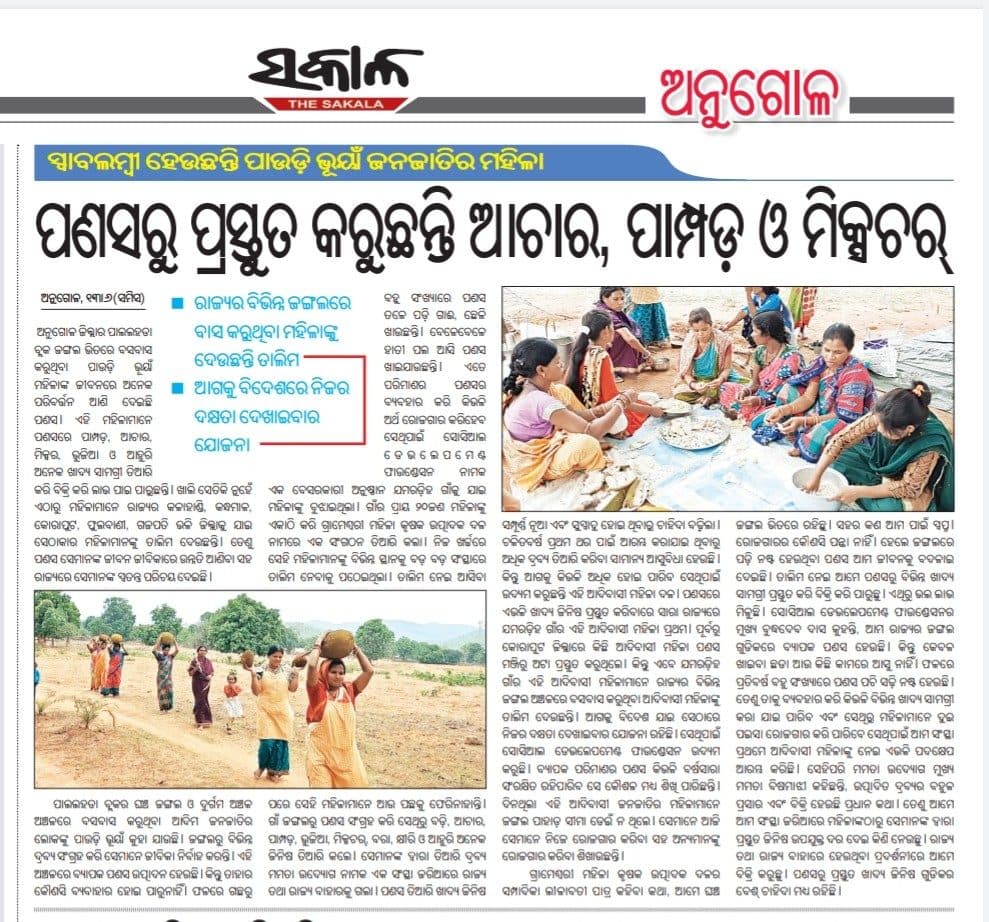 Print media coverage, June 10, 2023