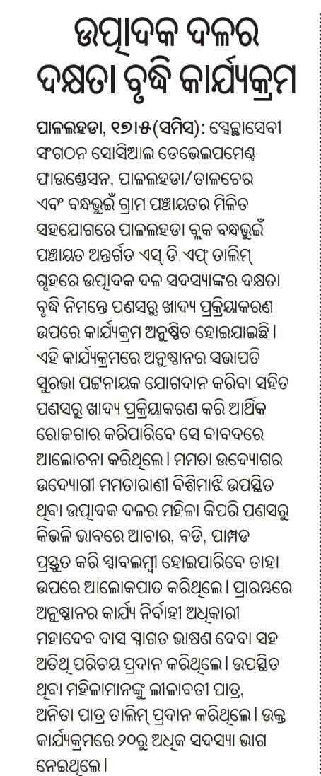Print media coverage, June 10, 2023
