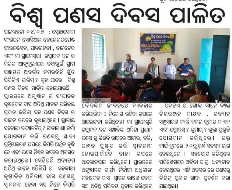 Print media coverage, July 6, 2023