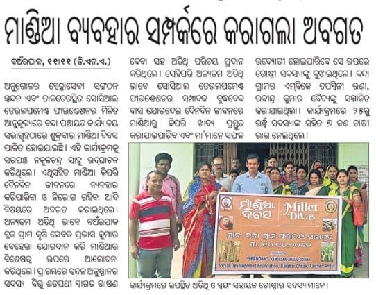 Print media coverage, July 8, 2023