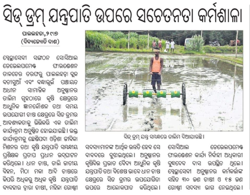 Print media coverage, November 6, 2024