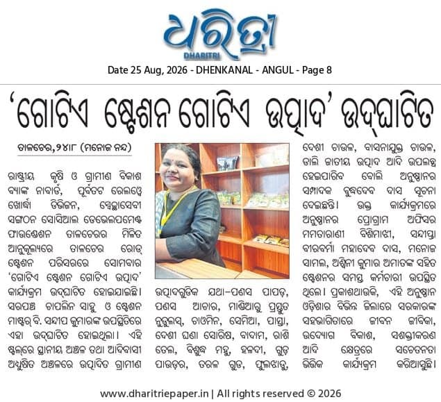 Coverage of the safe adolescence and child rights awareness programme, D.A.V. Girls' High School, Talcher