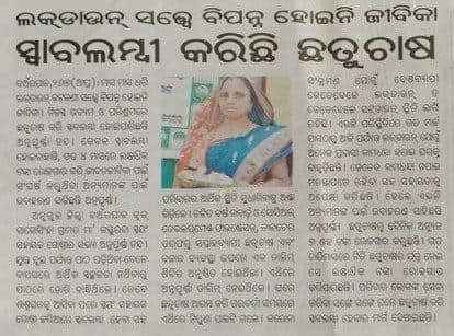 Media coverage