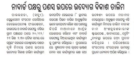 Samaya — NABARD Jackfruit MEDP inauguration, December 24, 2021