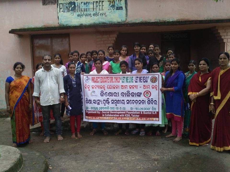 Women & Child welfare programme