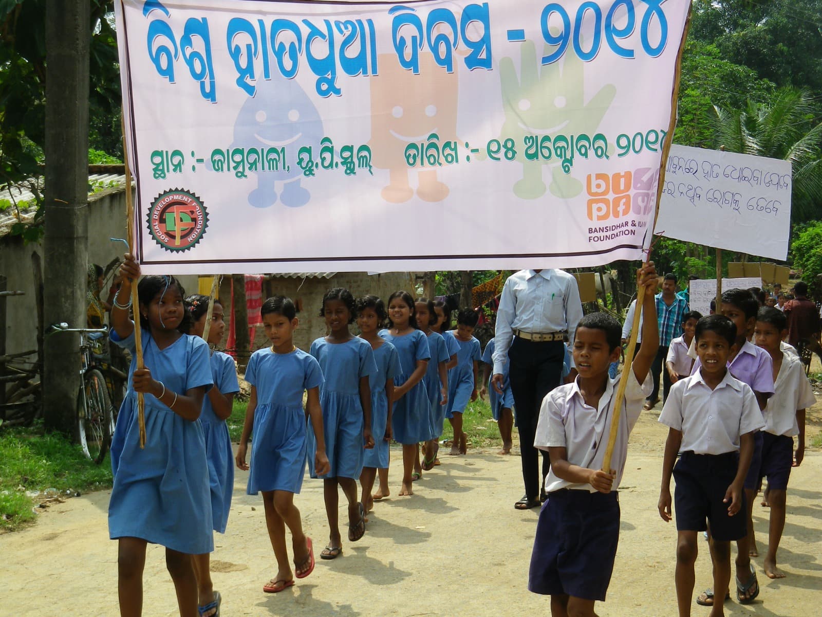 Water & Sanitation