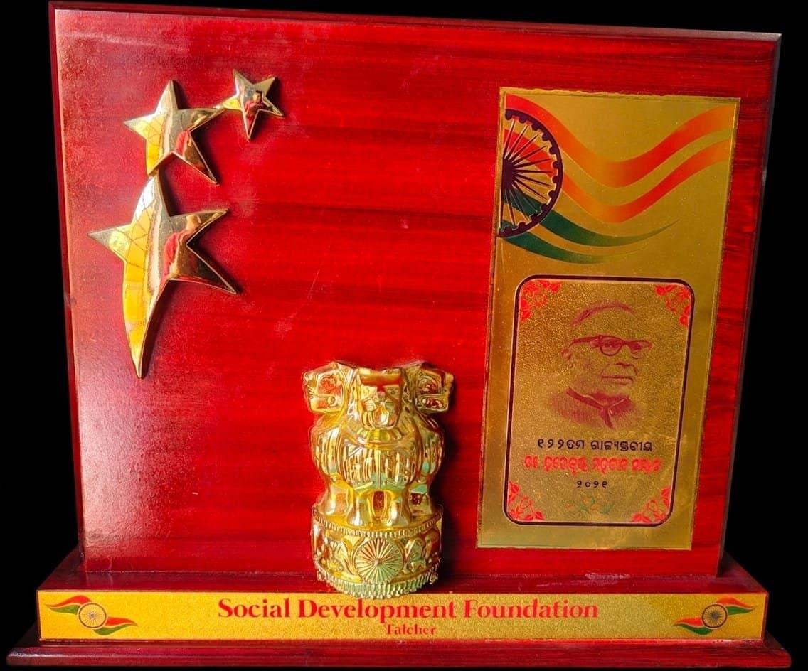 Dr. Harekrushna Mahatab State Level Award, 2021-22