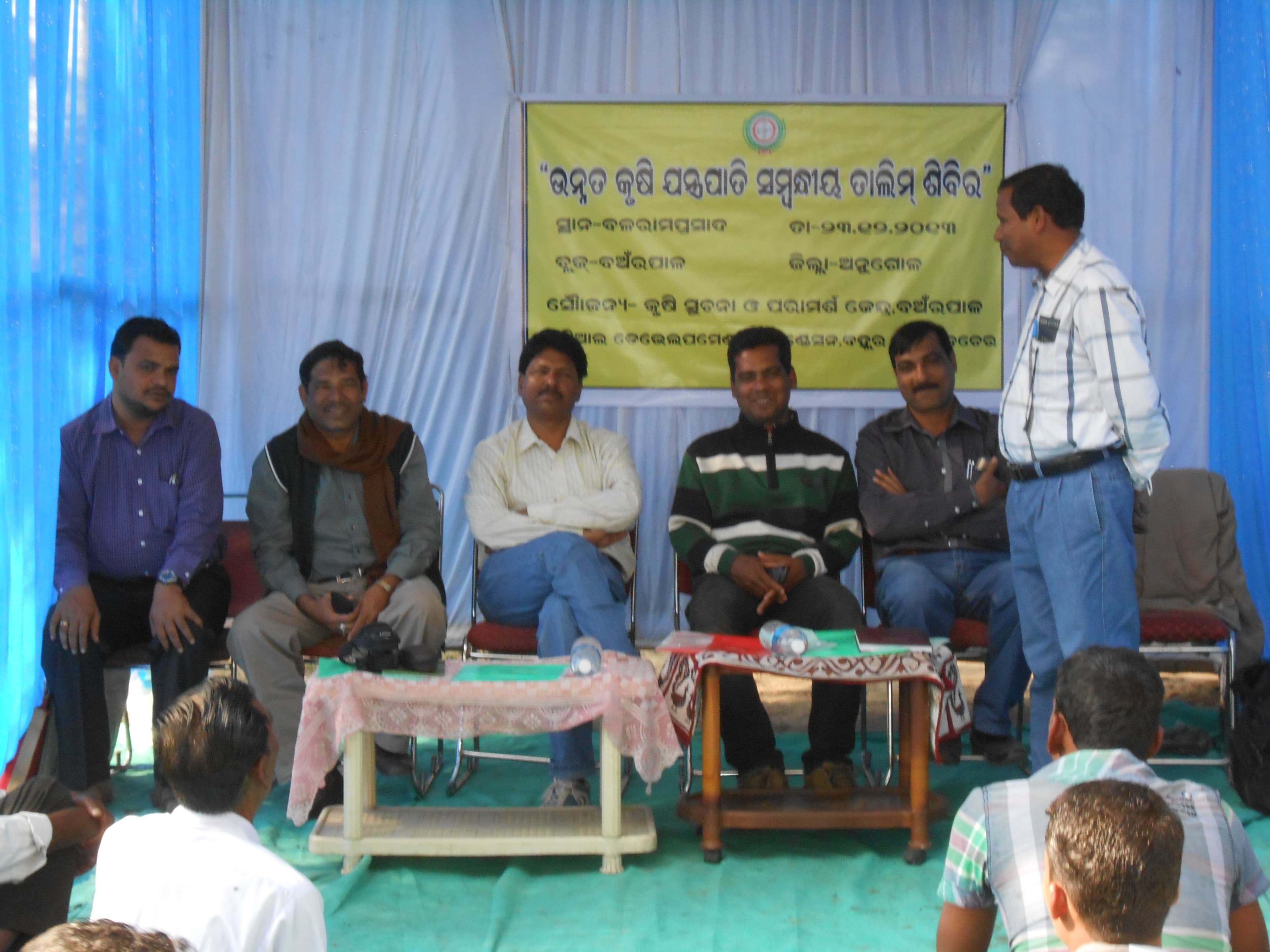 Farm mechanization training