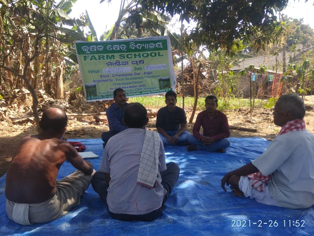 Farm School session, Sakosinga